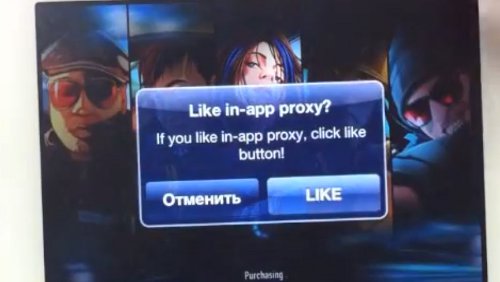 App Store, contenuti in-app gratis con un exploit