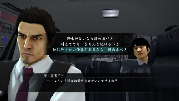 Yakuza 5: Kazuma ed il suo taxi in nuove immagini