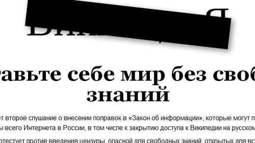 Wikipedia a lutto per protesta in Russia