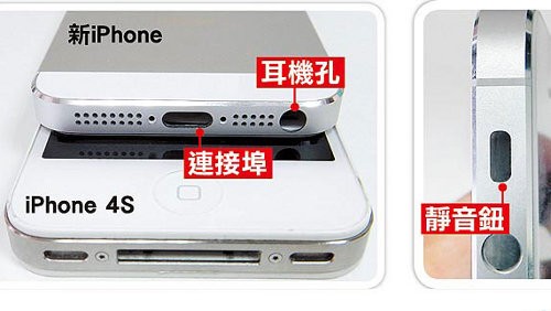 iPhone 5, 18% più sottile rispetto iPhone 4S