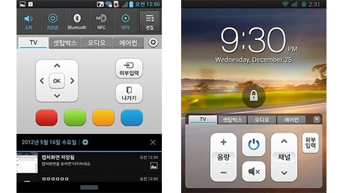LG Optimus Vu II, il phablet diventa telecomando IR