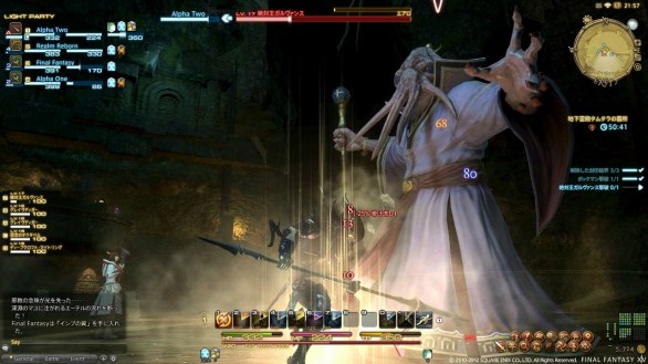 Final Fantasy XIV: A Realm Reborn - immagini e video riguardanti i dungeon