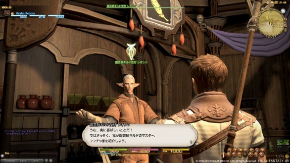 Final Fantasy XIV: A Realm Reborn - video e immagini sul sistema di raccolta e crafting