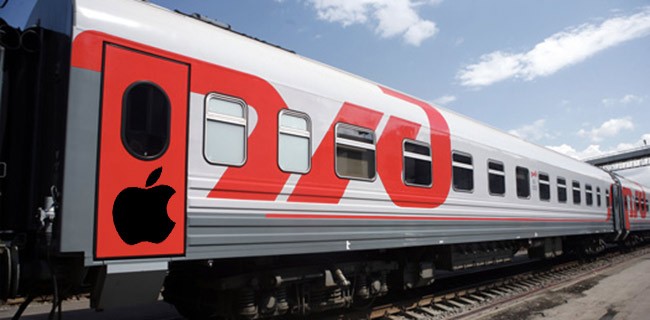 Anche le ferrovie russe contro Apple