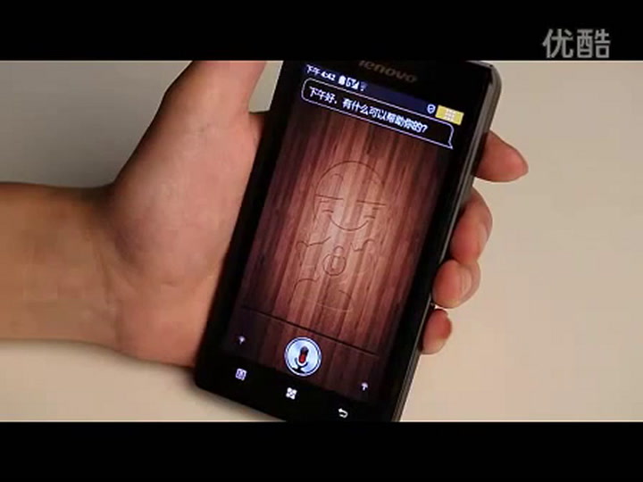 Xiao i Robot vs Siri