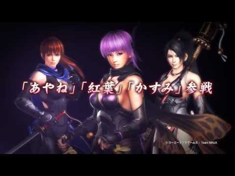 NINJA GAIDEN 3: Razor's Edge ãƒ—ãƒ­ãƒ¢ãƒ¼ã‚·ãƒ§ãƒ³ãƒ ãƒ¼ãƒ“ãƒ¼ ãƒŽãƒ¼ã‚«ãƒƒãƒˆç‰ˆ