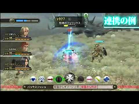 Need for Speed Most Wanted | Wii U Trailer