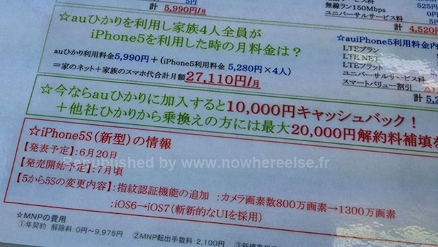 iPhone 5S, in uscita il 20 giugno: svelato da un carrier giapponese?