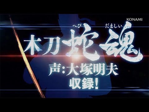 The Dark Sorcerer | E3 2013