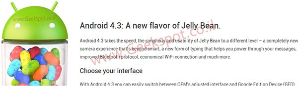 Un'immagine proveniente dal sito Developers confermerebbe l'arrivo di Android 4.3 Jelly Bean
