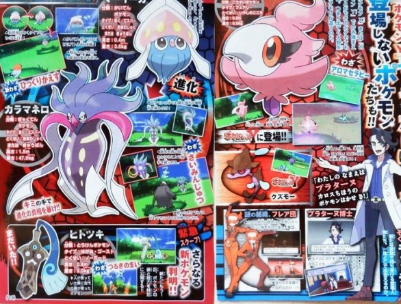 Pokemon X e Y: news da Corocoro su creature, team rivale e sistema di gioco