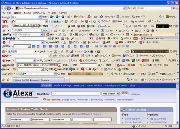 Ecco come un numero eccessivo di toolbar può ridurre l'interfaccia del browser