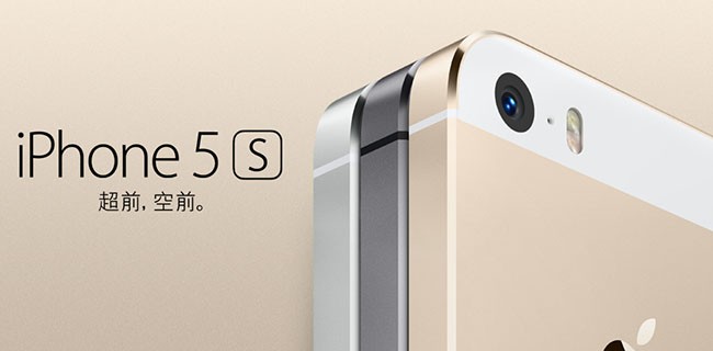 Apple: 670.000 dollari di multa a Taiwan