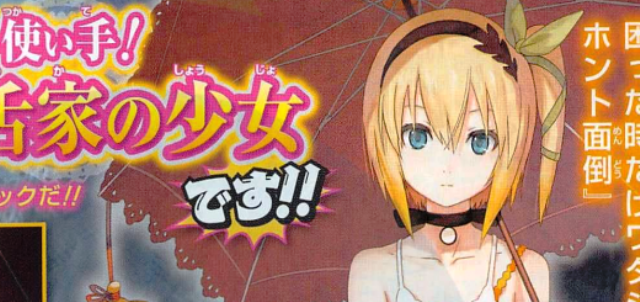 Tales of Zestiria, Edna è il nuovo personaggio del gioco