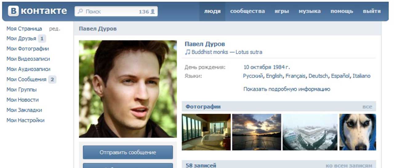 VKontakte è sotto il controllo di Putin