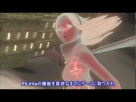 Watch Dogs: 8 Minute Multiplayer Walkthrough