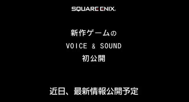 Stella Prisma è un nuovo gioco di ruolo Square Enix, forse per hardcore gamer