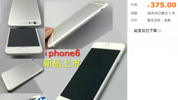 iPhone 6 modelli realistici in vendita