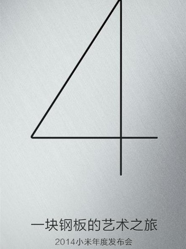 Xiaomi teaser per lo smartphone Mi-4