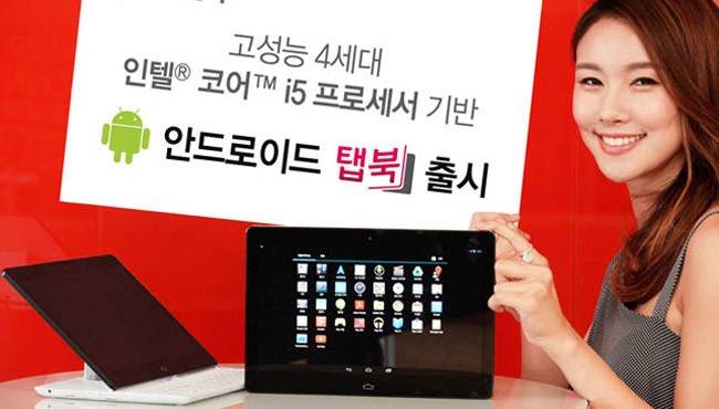 LG Tab Book