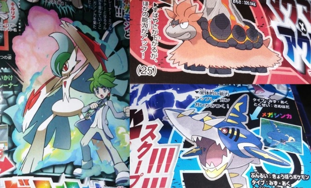 Tutte le megaevoluzioni di Pokemon Zaffiro Alfa e Rubino Omega in video