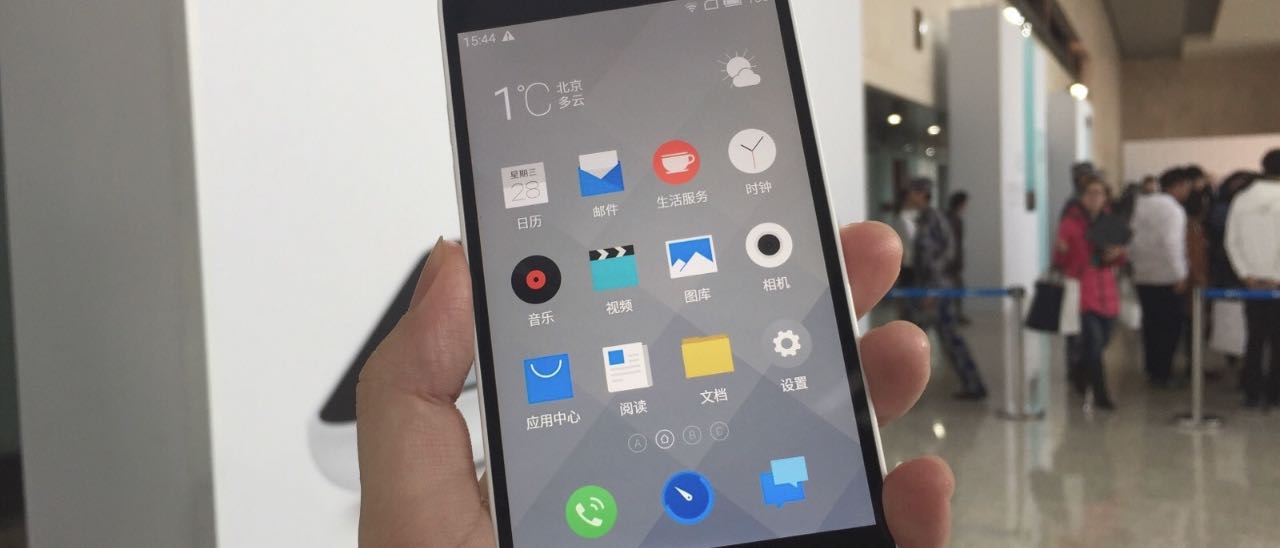 Meizu M1 Note Mini, smartphone low cost LTE