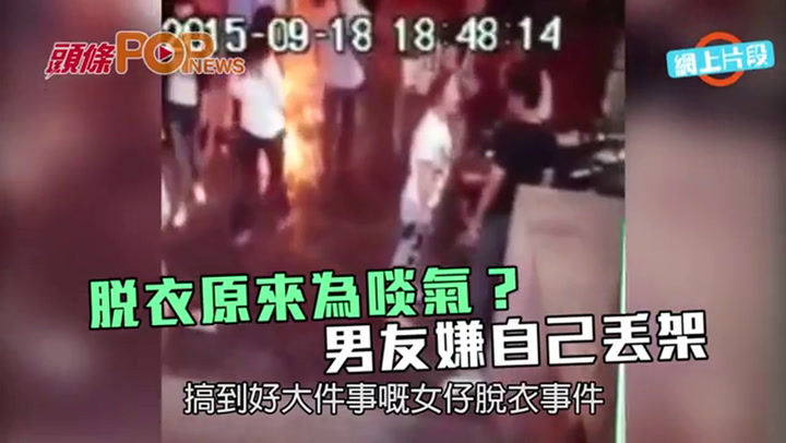 Lite (estrema) tra amanti per iPhone