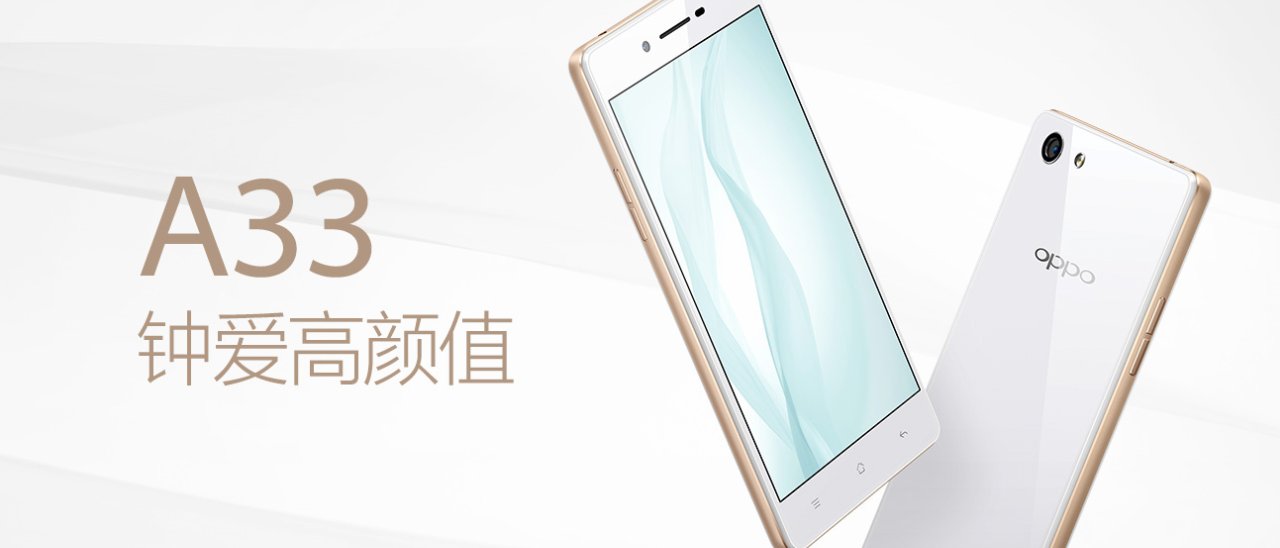 Oppo A33, smartphone entry level da 5 pollici