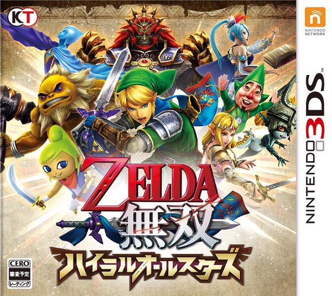 Hyrule Warriors Legends per 3DS uscirà a marzo 2016