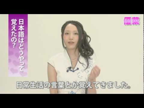 Five Nights at Freddy's: Sister Location | trailer di presentazione