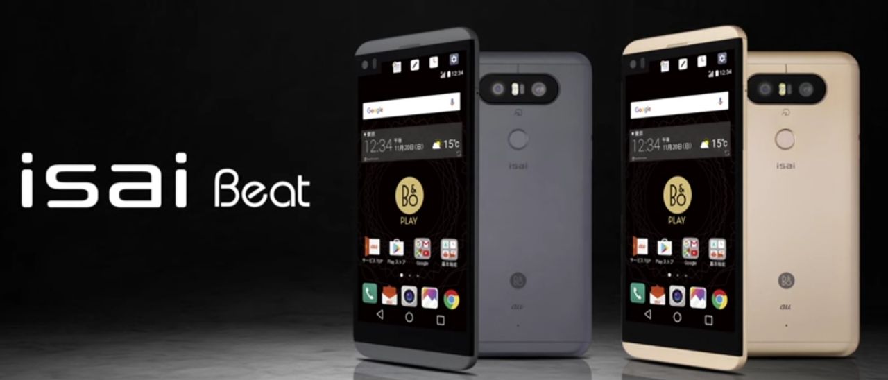 LG V20 S è il V20 per gli utenti europei?