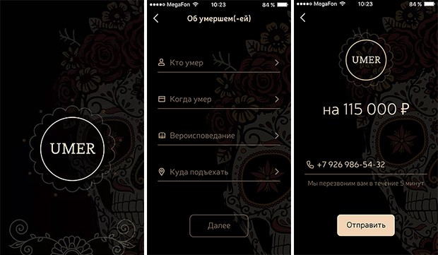 Screenshot per l'applicazione Umer, al lancio in Russia