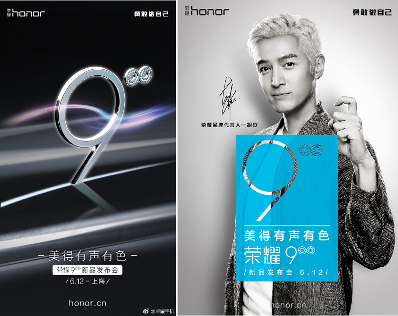 Honor 9 invito