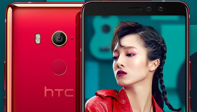 HTC U11 EYEs