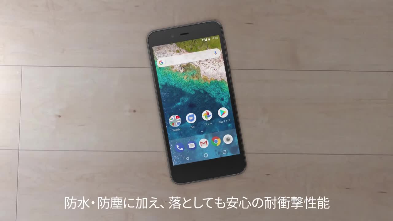 Sharp S3: Android Oreo e display IGZO