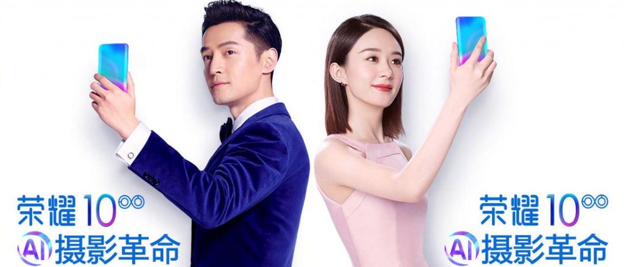 Honor 10, svelate le specifiche complete