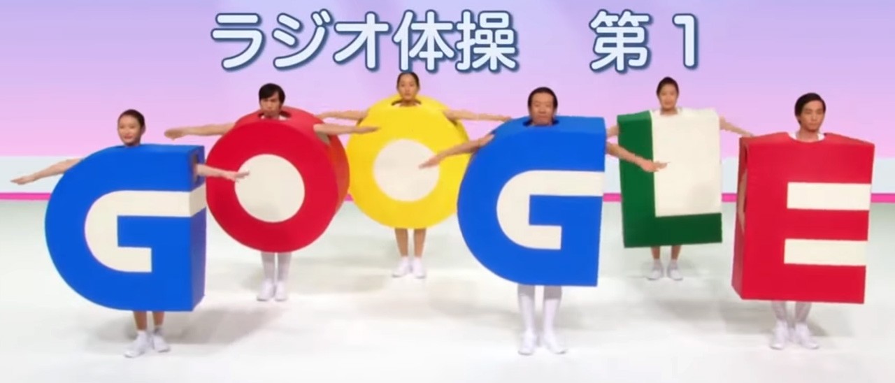 Il design, secondo Google