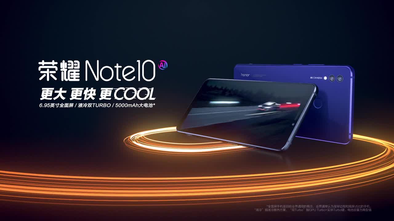 Honor Note 10 sfiora i 7 pollici