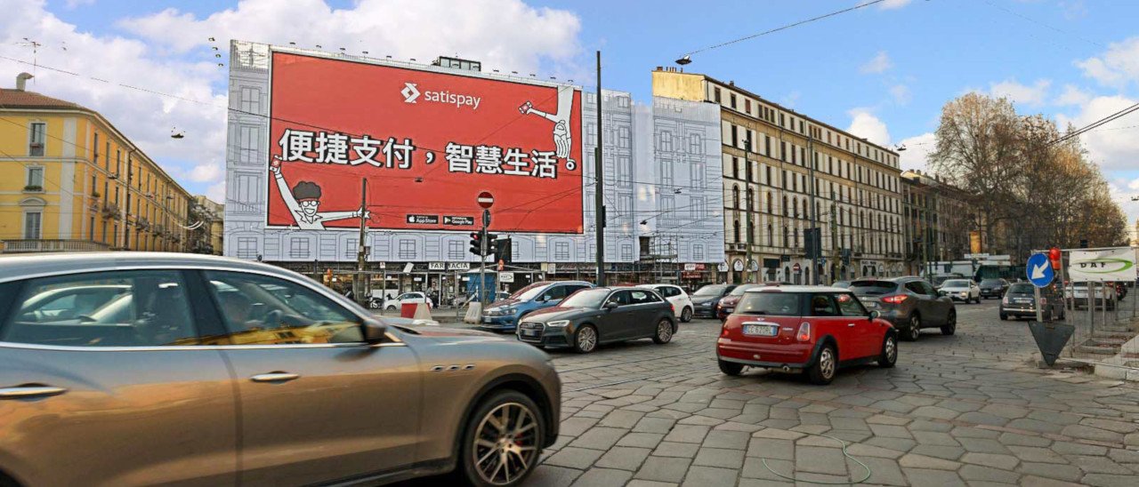 Satispay parla anche cinese