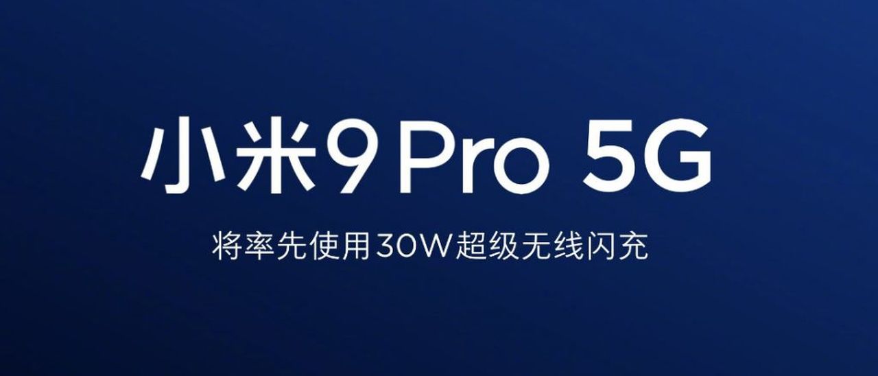 Xiaomi Mi 9 Pro 5G, ricarica wireless da 30 Watt