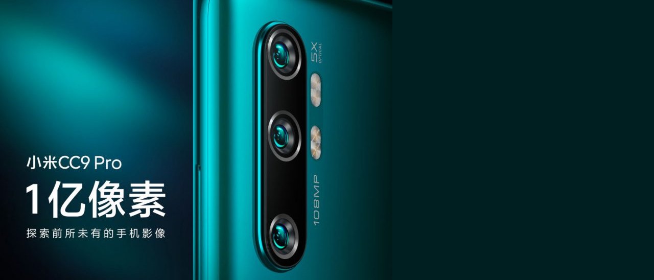 Xiaomi Mi CC9 Pro, fotocamera da 108 megapixel