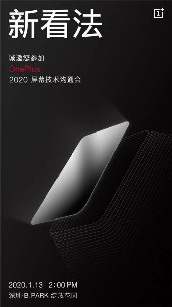 OnePlus Screen Technology event