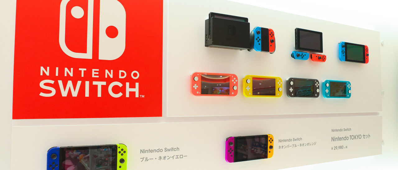 Come acquistare i giochi per Nintendo Switch