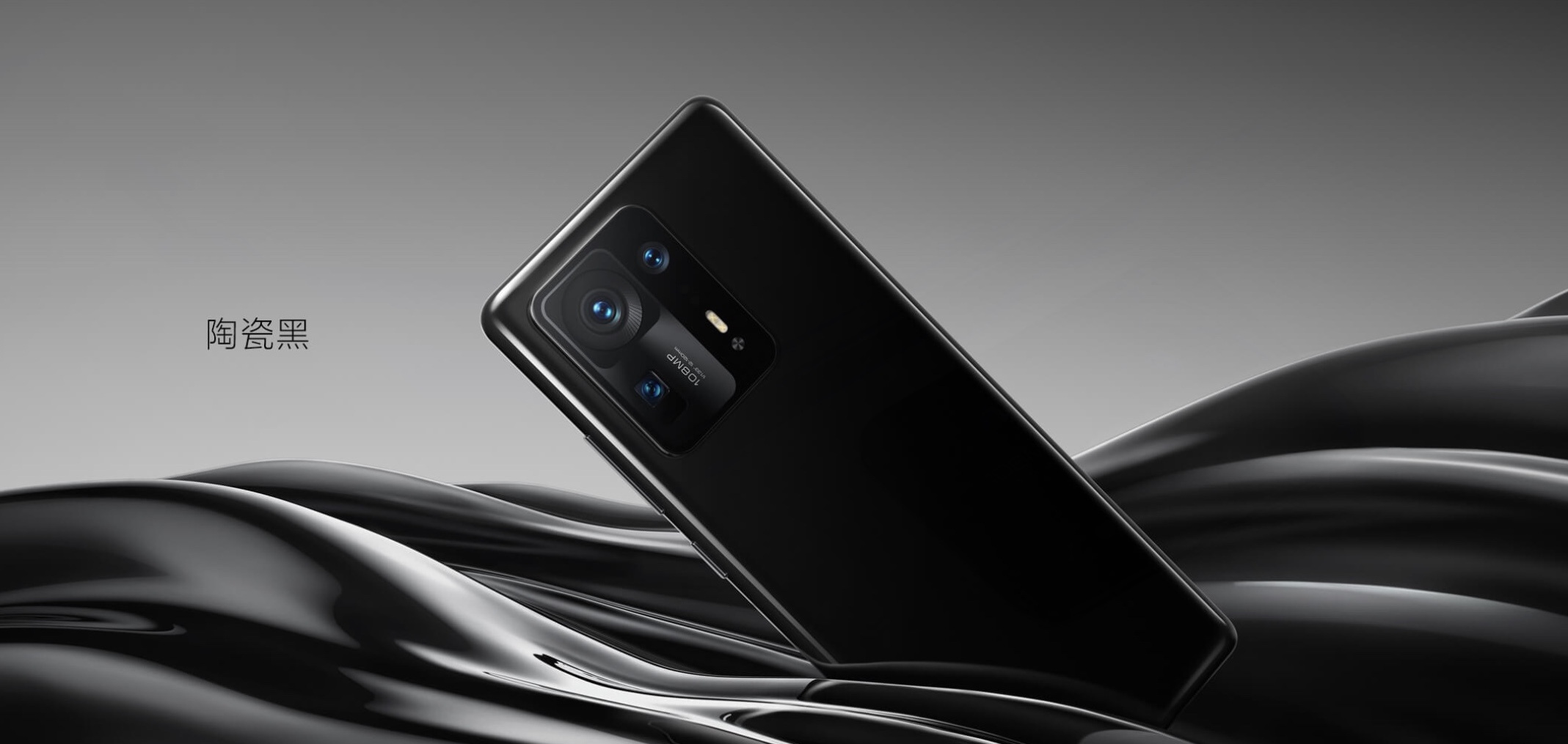 Xiaomi Mix 4