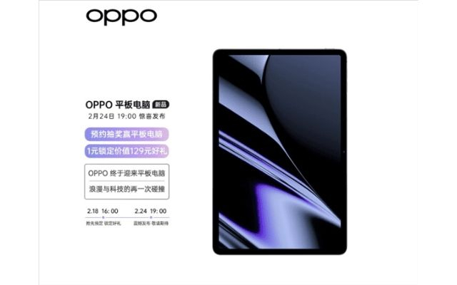 oppo pad leak