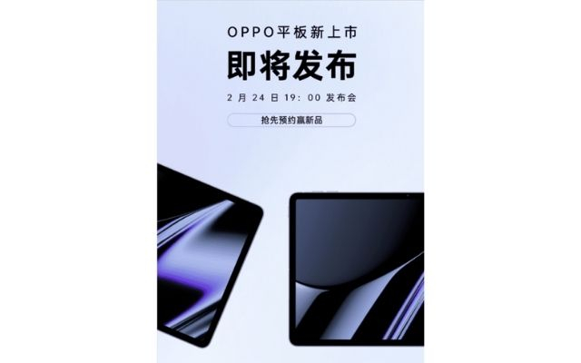 oppo pad leak
