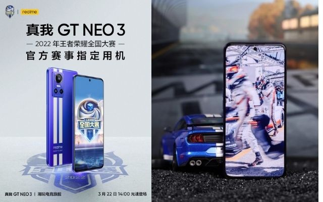 realme gt neo3 display