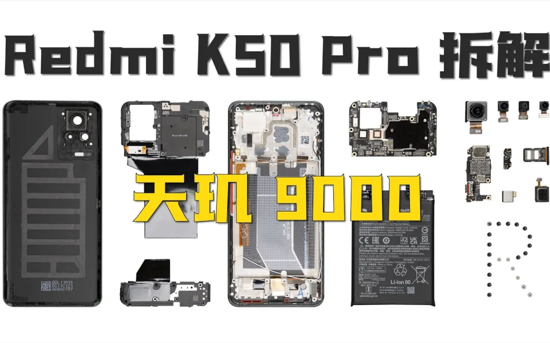 Redmi K50 Pro: il primo teardown svela i segreti del nuovo device