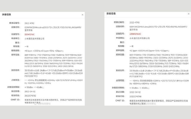 redmi note 12 leak specifiche