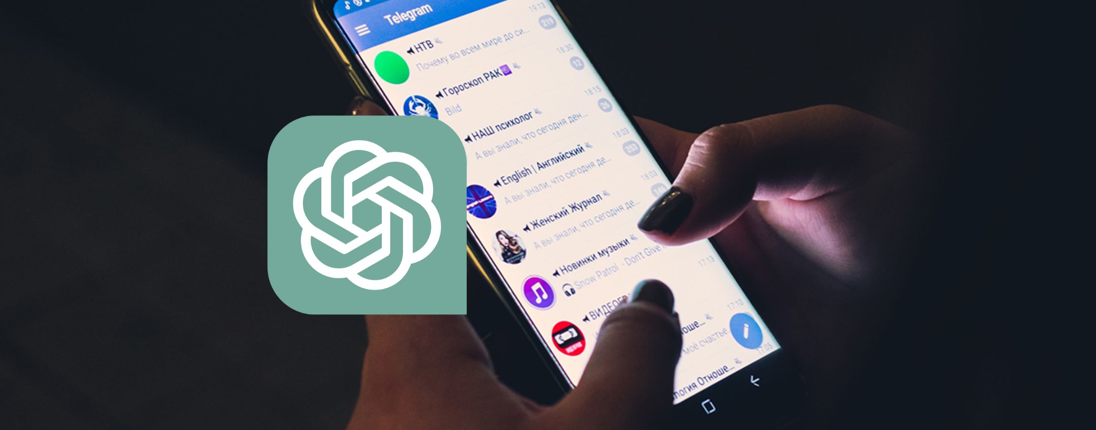 Come usare ChatGPT su Telegram: guida per iPhone e Android